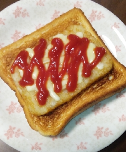 ハッシュドポテトトースト