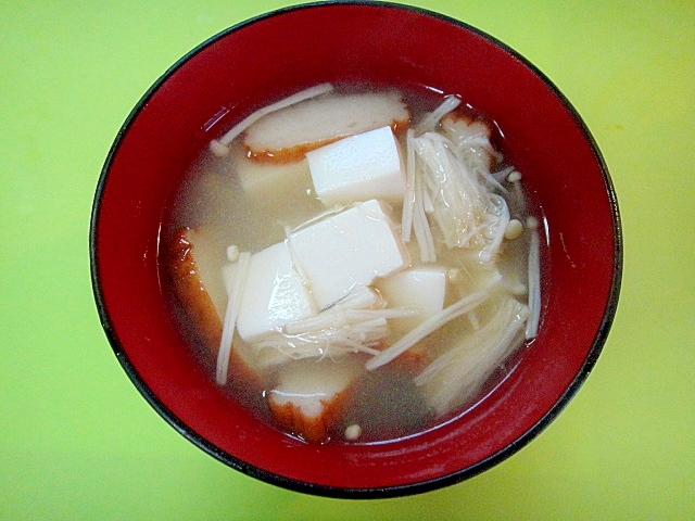 豆腐とさつま揚げえのきの味噌汁