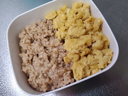 お弁当に使わせて頂きましたー(人´ з`*)♪
そぼろがとっても美味しくて、ご飯がすすみました(o^∀^o)
ごちそうさまでしたm(_ _)m