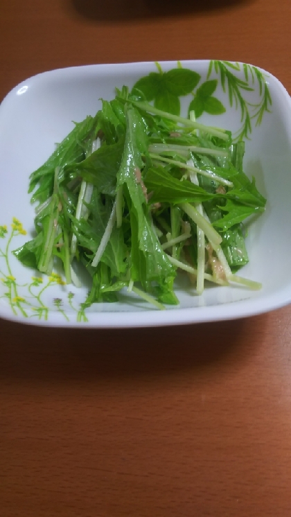 水菜とシーチキンのシンプルサラダ