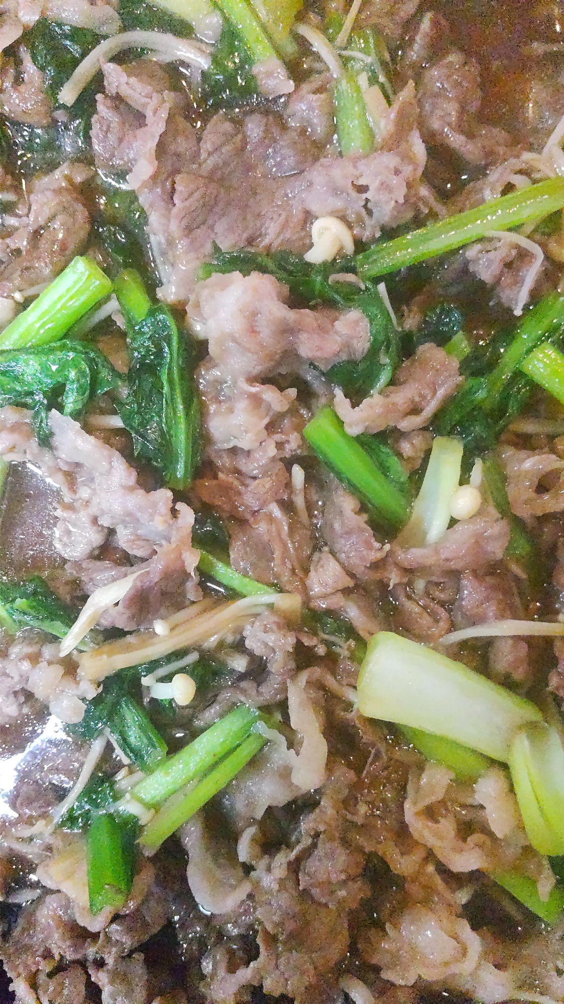 牛肉とえのきと小松菜の炒めもの