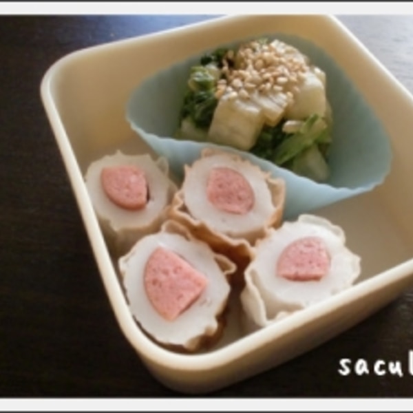 お弁当に ちくわinウインナー 見た目もかわいい レシピ 作り方 By Coto Mam 楽天レシピ お弁当に ちくわinウインナー 見た目もかわいい レシピ 作り方 By Coto Mam 楽天レシピ