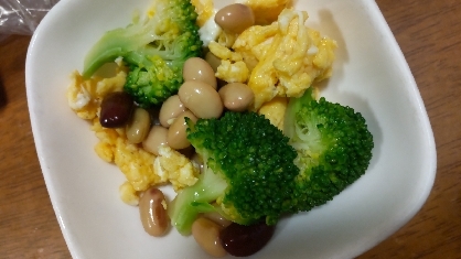 ブロッコリー・スクランブルエッグ・豆のサラダ