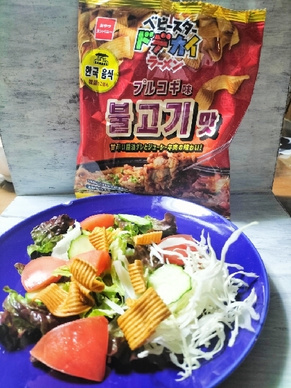 きょうはこちら♬これ食べたくてベビースター購入してきました❢プルコギ味なんですがカリポリ美味しいサラダに✨素敵レシピ感謝ですʕ⁠ ⁠ꈍ⁠ᴥ⁠ꈍ⁠ʔ