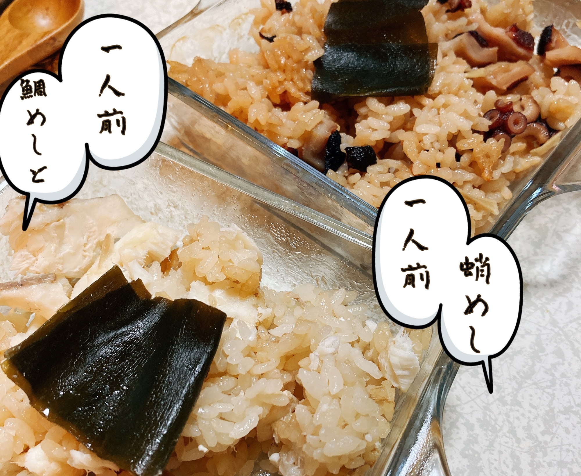 一人前から☆鯛めしと蛸めし٩(ˊᗜˋ*)و