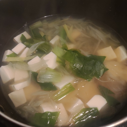 小松菜と玉ねぎと豆腐の味噌汁