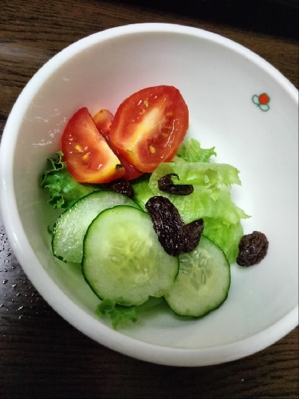 朝食☆レーズンサラダ