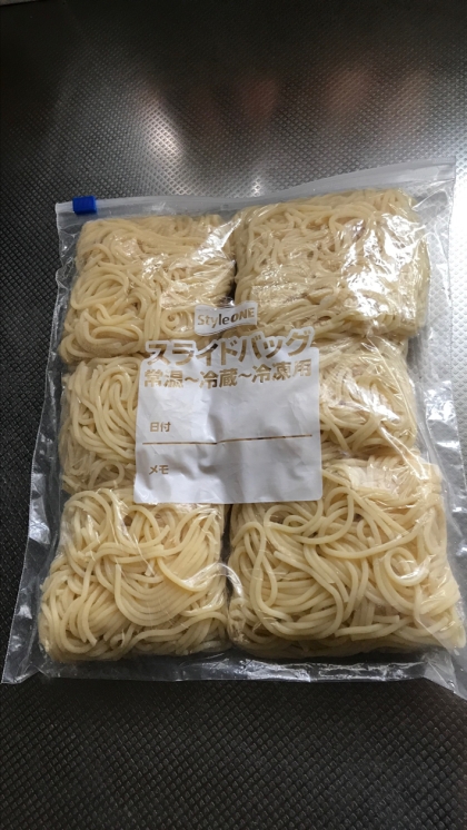 ＊ゆでパスタの保存方法＊　小分けしてお弁当作りに♪