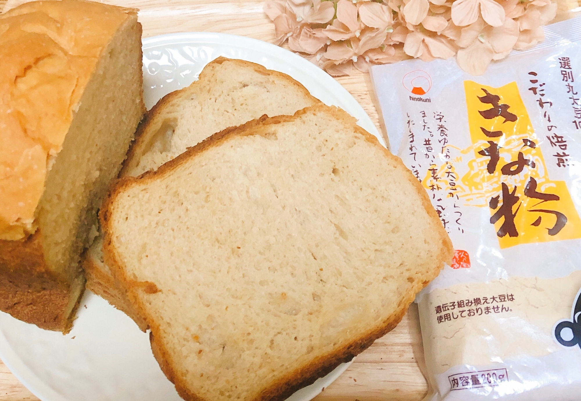 きなこ食パン♡ホームベカリー