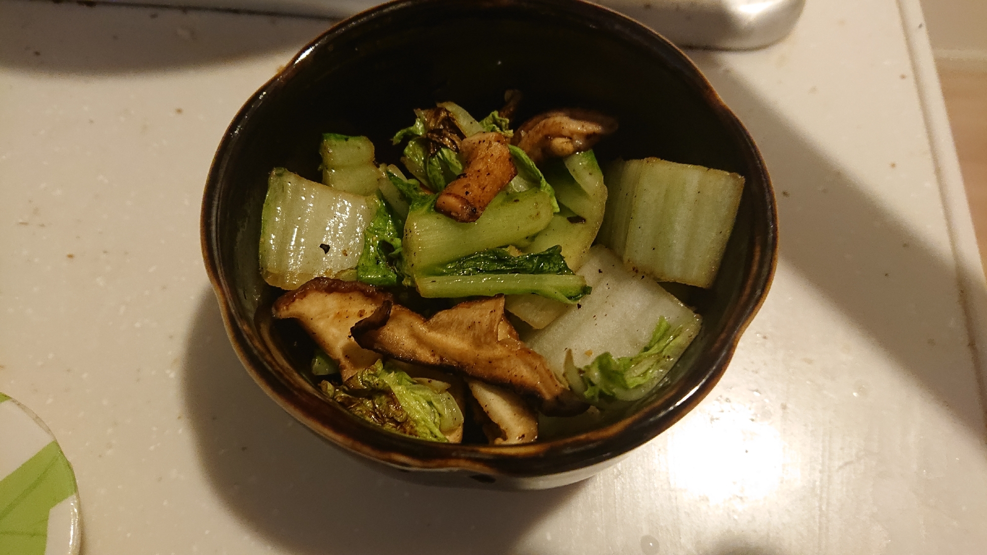 椎茸とチンゲン菜のマーガリン炒め