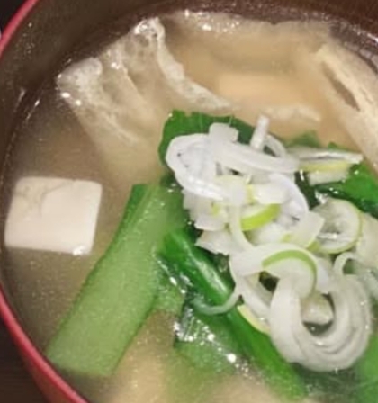 小松菜油揚げ豆腐♪お味噌汁✧˖°