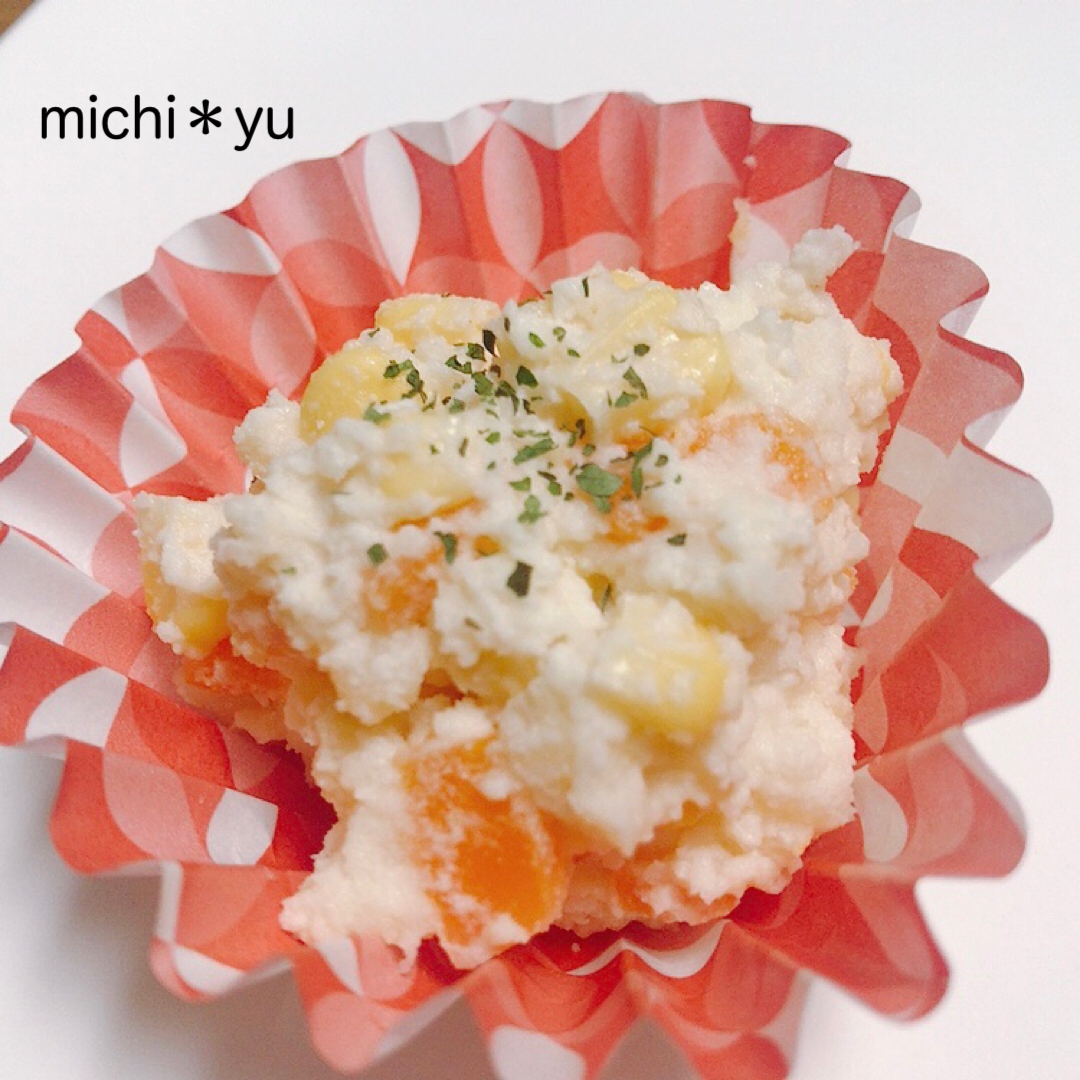 簡単お弁当の一品 人参 コーン入りのポテトサラダ レシピ 作り方 By Michi Yu 楽天レシピ