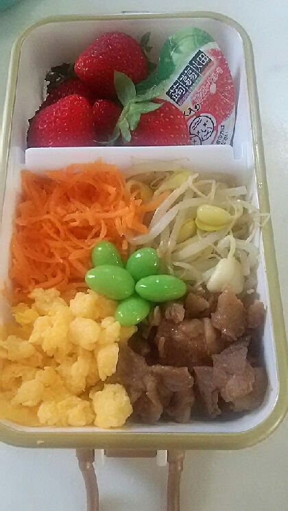 まるべん♡野菜たっぷりビビンバ弁当