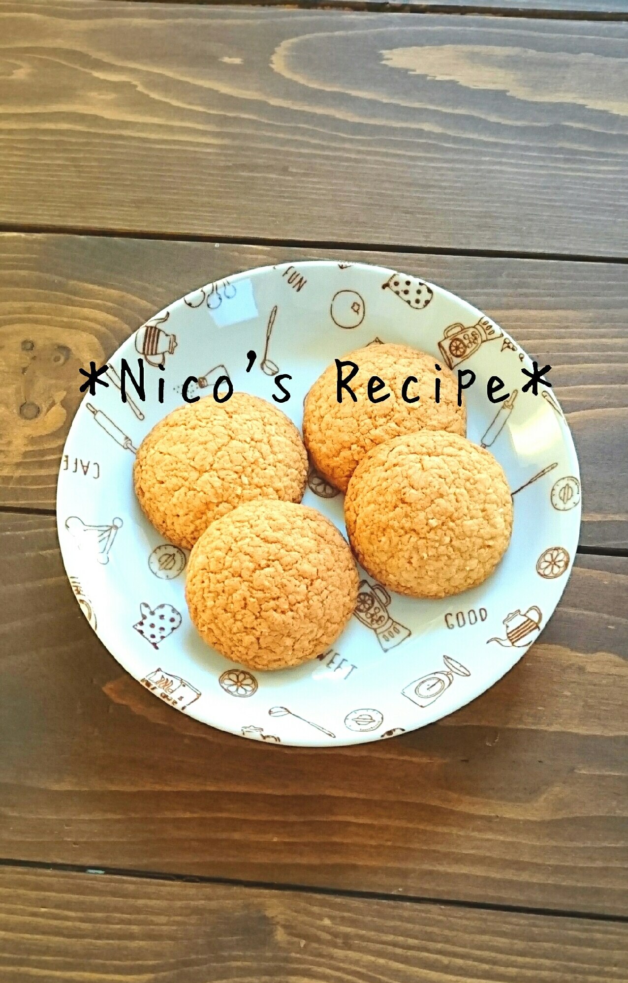 ココナッツクッキーのレシピ