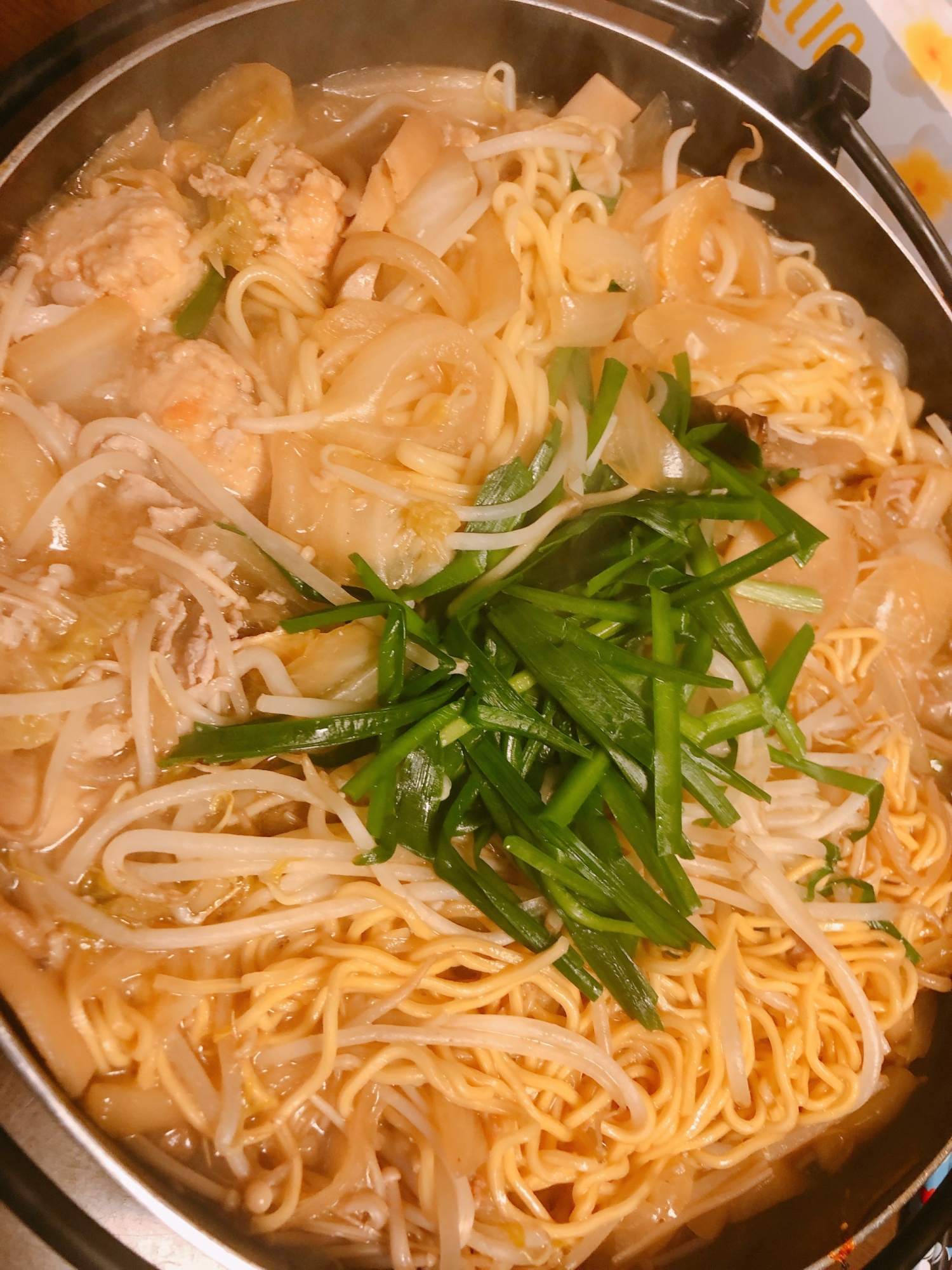 永谷園煮込みラーメン レシピ 作り方 By あくびちゃんn 楽天レシピ
