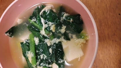 ほうれん草と豆腐と卵の中華スープ