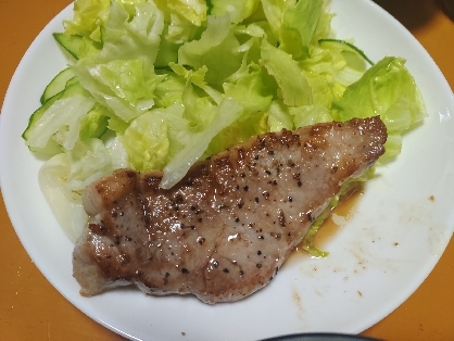 おいしくいただきました。