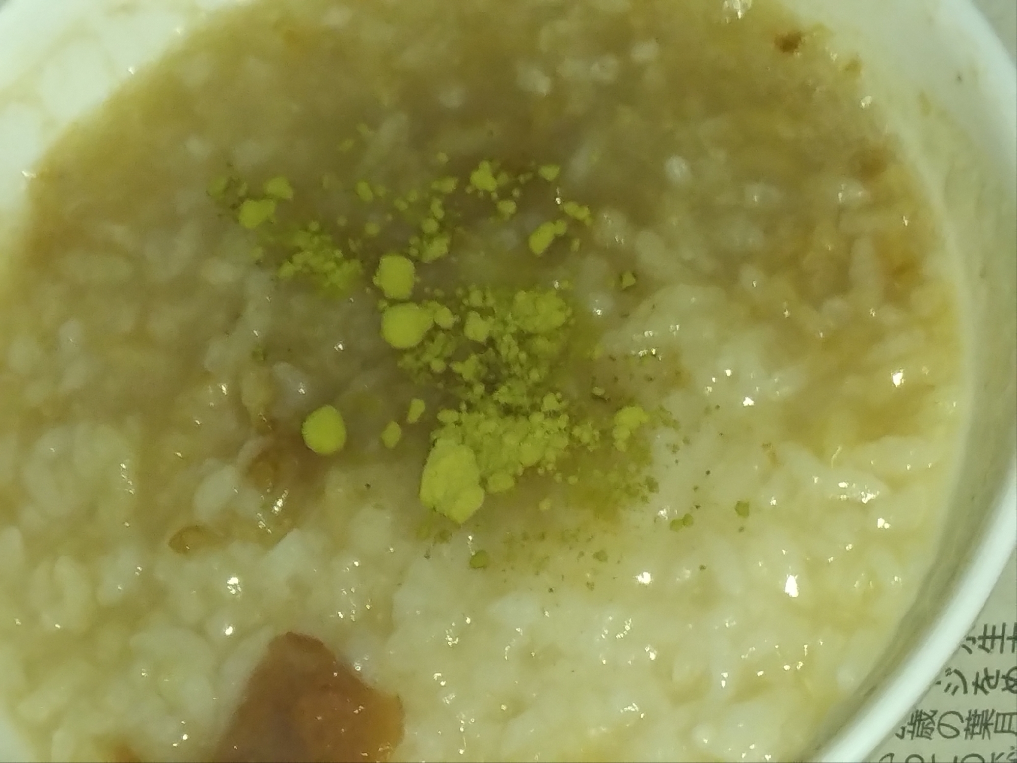 梅干しバルサミコ酢緑地白米ご飯お粥