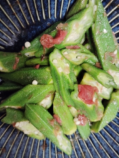 ◎オクラの梅おかか和え