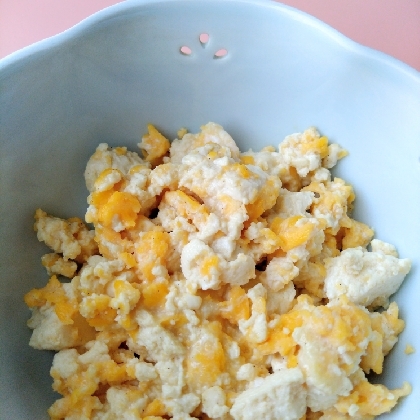 卵と豆腐のチーズ炒め