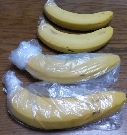 ☆★残暑に冷蔵でバナナの追熟を緩やかにする法★☆