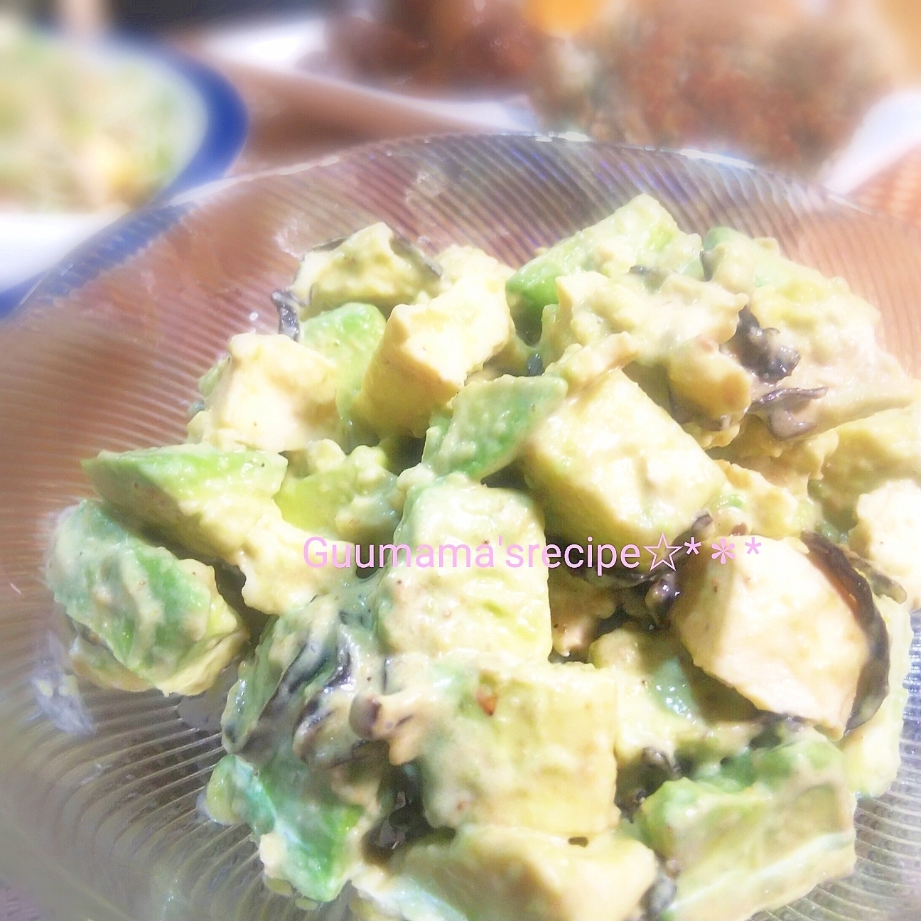 塩昆布&白だし&マヨネーズ♡アボカドと豆腐のサラダ
