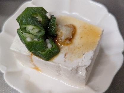 冷奴（オクラ・生姜・土佐醤油）