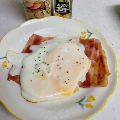 朝食♪イタリアンなベーコンエッグ