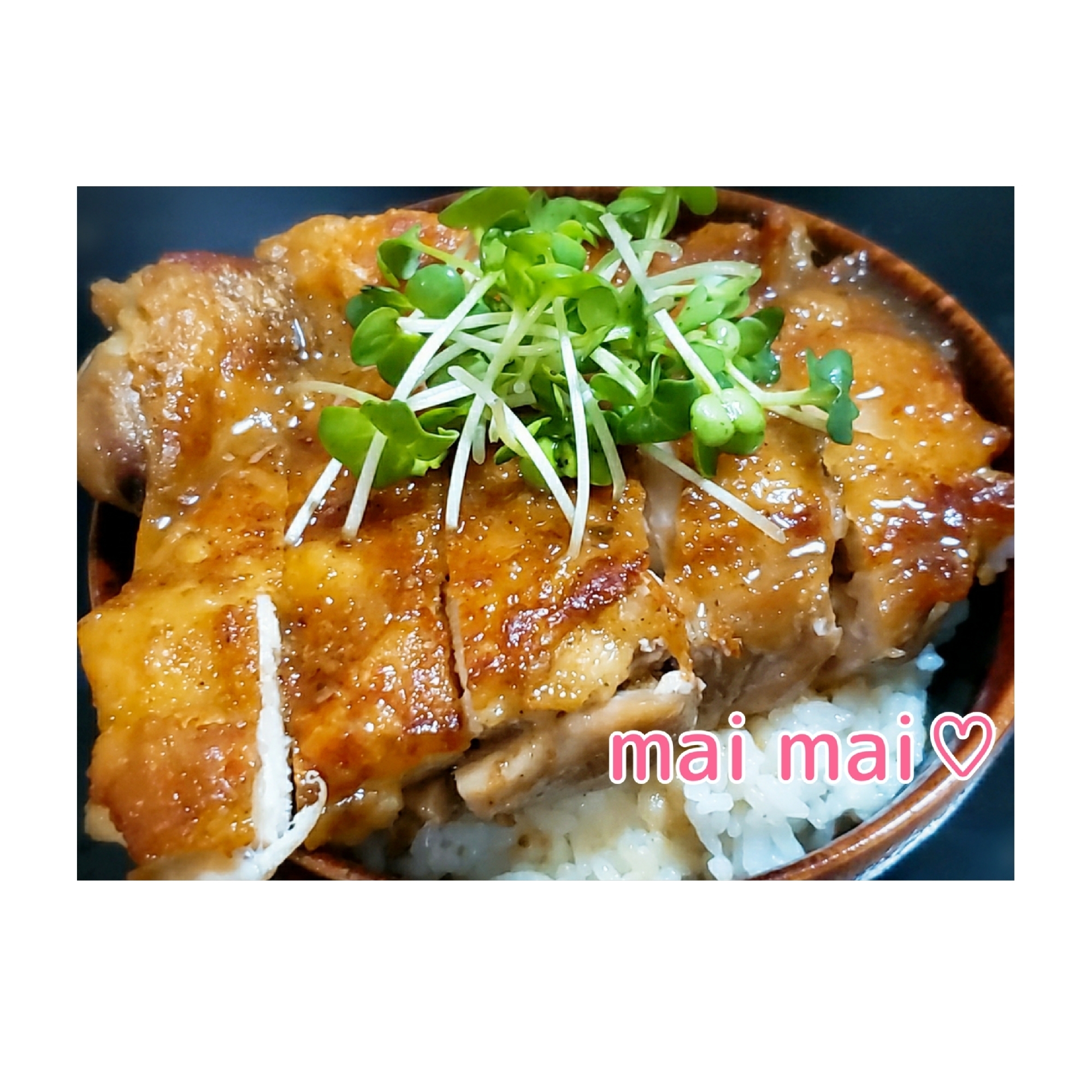 簡単♡パリっと♡パリパリ鶏の塩ダレ丼♡