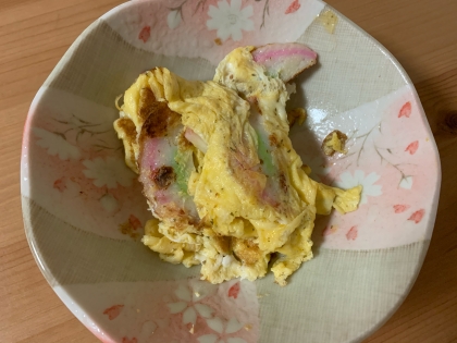 余ったかまぼこを使って作りました。卵と相性よくって美味しかったです。