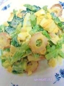 小松菜☆ちくわとゆで卵のサラダ