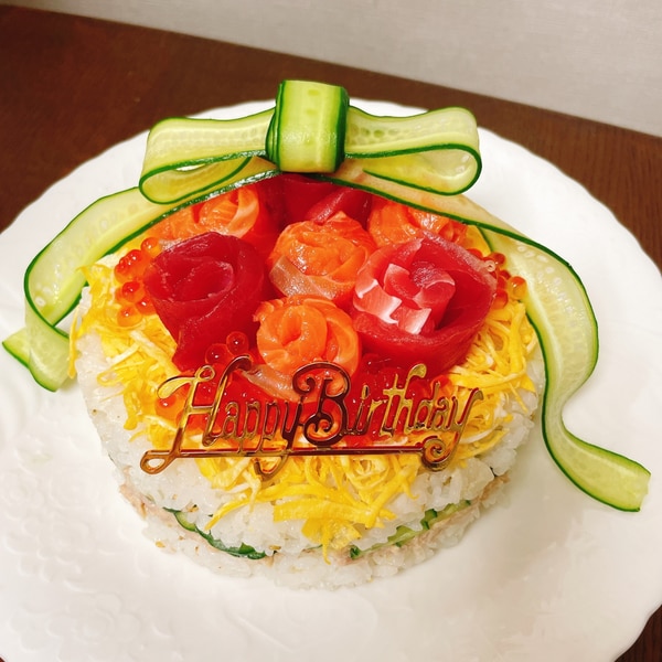 お誕生日に 寿司ケーキ レシピ 作り方 By ずーみん 楽天レシピ お誕生日に 寿司ケーキ レシピ 作り方 By ずーみん 楽天レシピ