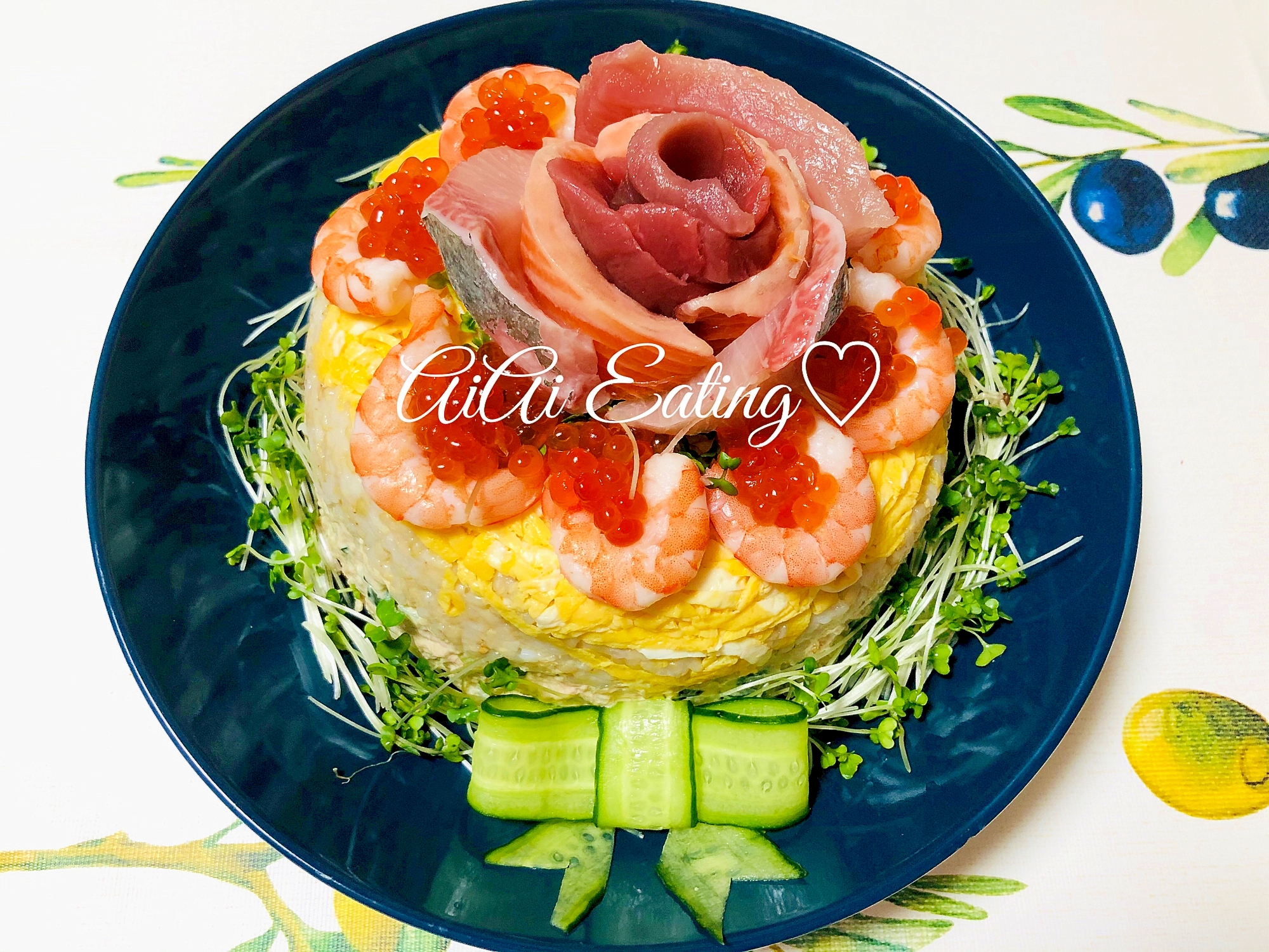 お誕生日 おもてなし お祝い事に お寿司ケーキ レシピ 作り方 By あいあい 楽天レシピ お誕生日 おもてなし お祝い事に お寿司ケーキ レシピ 作り方 By あいあい 楽天レシピ