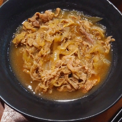 牛丼