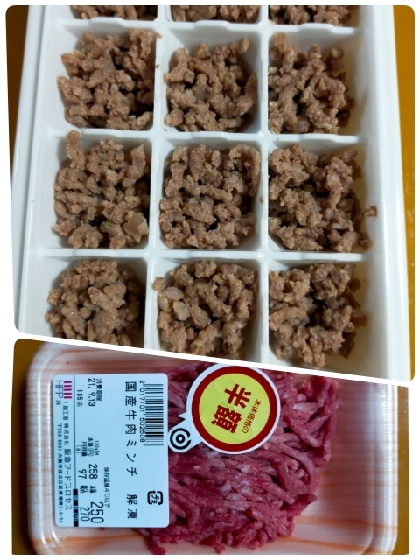 鶏ではなく牛肉で。持っている本には薄切り肉での調理法しか載っていないのにひき肉を使うと楽と書いてあり、こちらを参考にさせて頂きました。ありがとうございました！