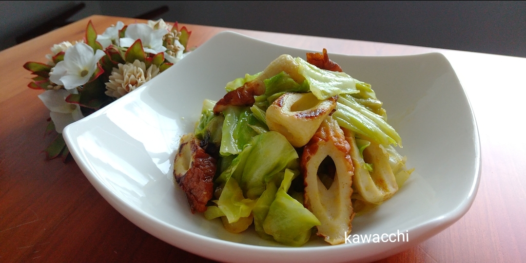 ちくわとキャベツのカレー炒め☆