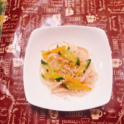 ハムときゅうりの春雨サラダ