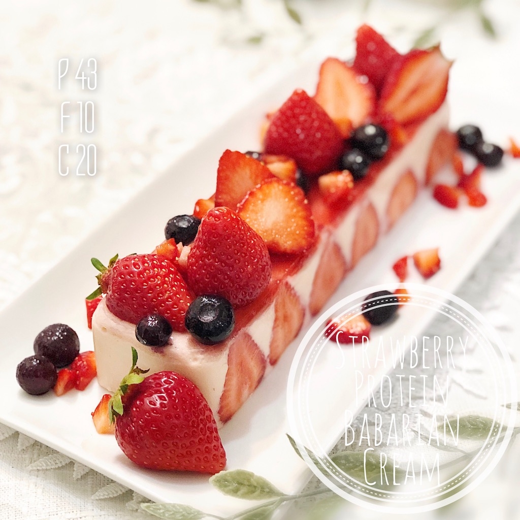 高タンパク 苺のプロテインババロア レシピ 作り方 By くっしー パーソナルトレーナー 楽天レシピ