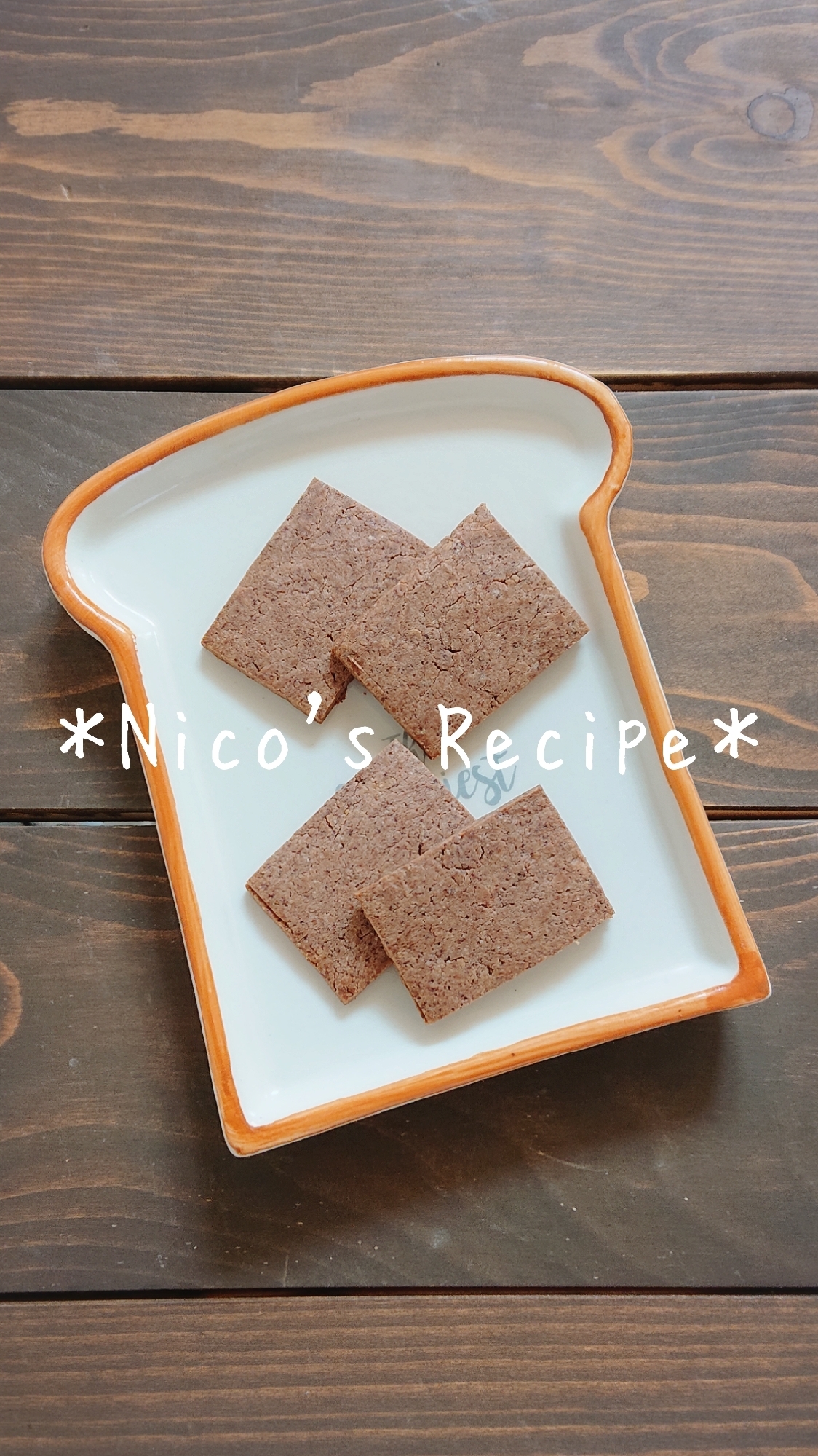 離乳食完了期 米粉のココナッツココアクッキー レシピ 作り方 By Nico 楽天レシピ 離乳食完了期 米粉のココナッツココアクッキー レシピ 作り方 By Nico 楽天レシピ