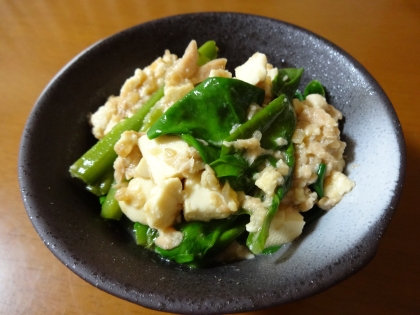 つるむらさきを初めて料理しましたが、ネバリがあって食べやすい野菜ですね！
シーチキンでとても美味しい豆腐和えでした♪