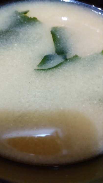 わかめの味噌汁（昆布だし）