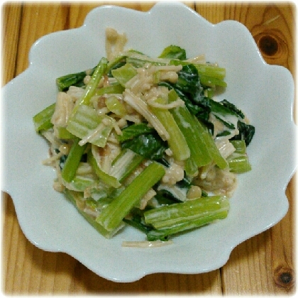 小松菜とエノキの梅マヨ