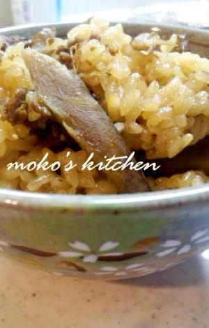 残り物が変身!炊飯器で牛肉とごぼうのおこわ♪