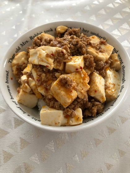 大人も子供も喜ぶ(^^)ピリ辛麻婆豆腐丼♪