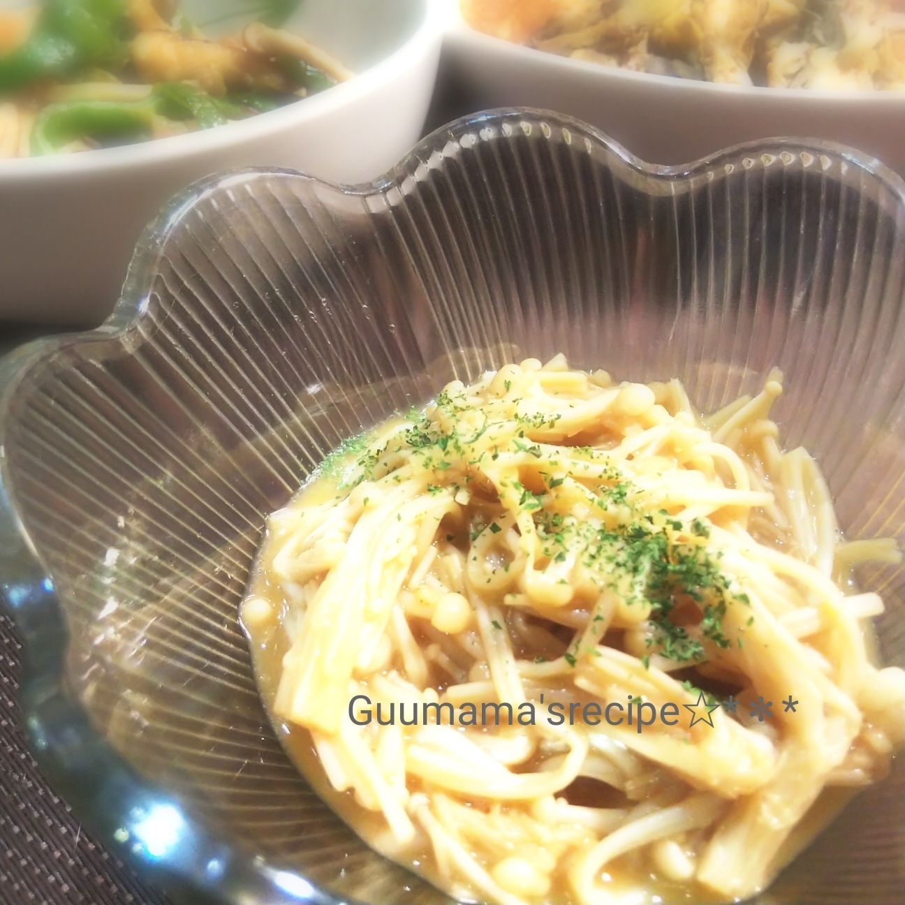 レンジで簡単♡菌活♡えのきのレモンバター醤油和え