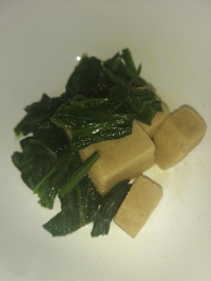 柚子香る 高野豆腐とほうれん草の含め煮