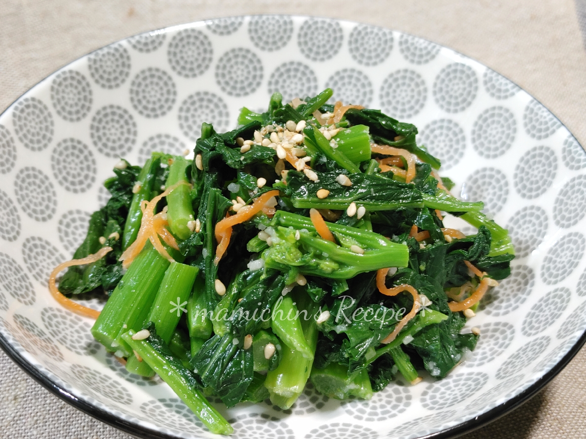 からし菜のナムル