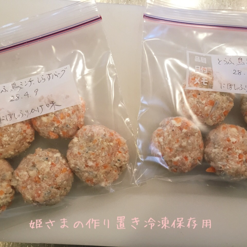 2ページ目 にんじんみじん切りレシピ 作り方の人気順 簡単料理の楽天レシピ
