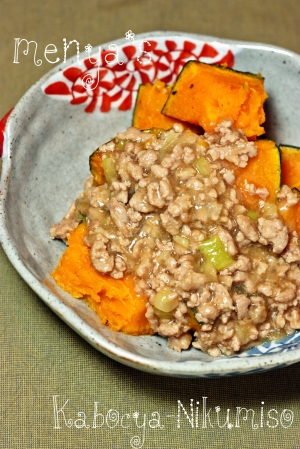 ほっくりカボチャの肉みそあんかけ レシピ 作り方 By Menako 楽天レシピ ほっくりカボチャの肉みそあんかけ レシピ 作り方 By Menako 楽天レシピ