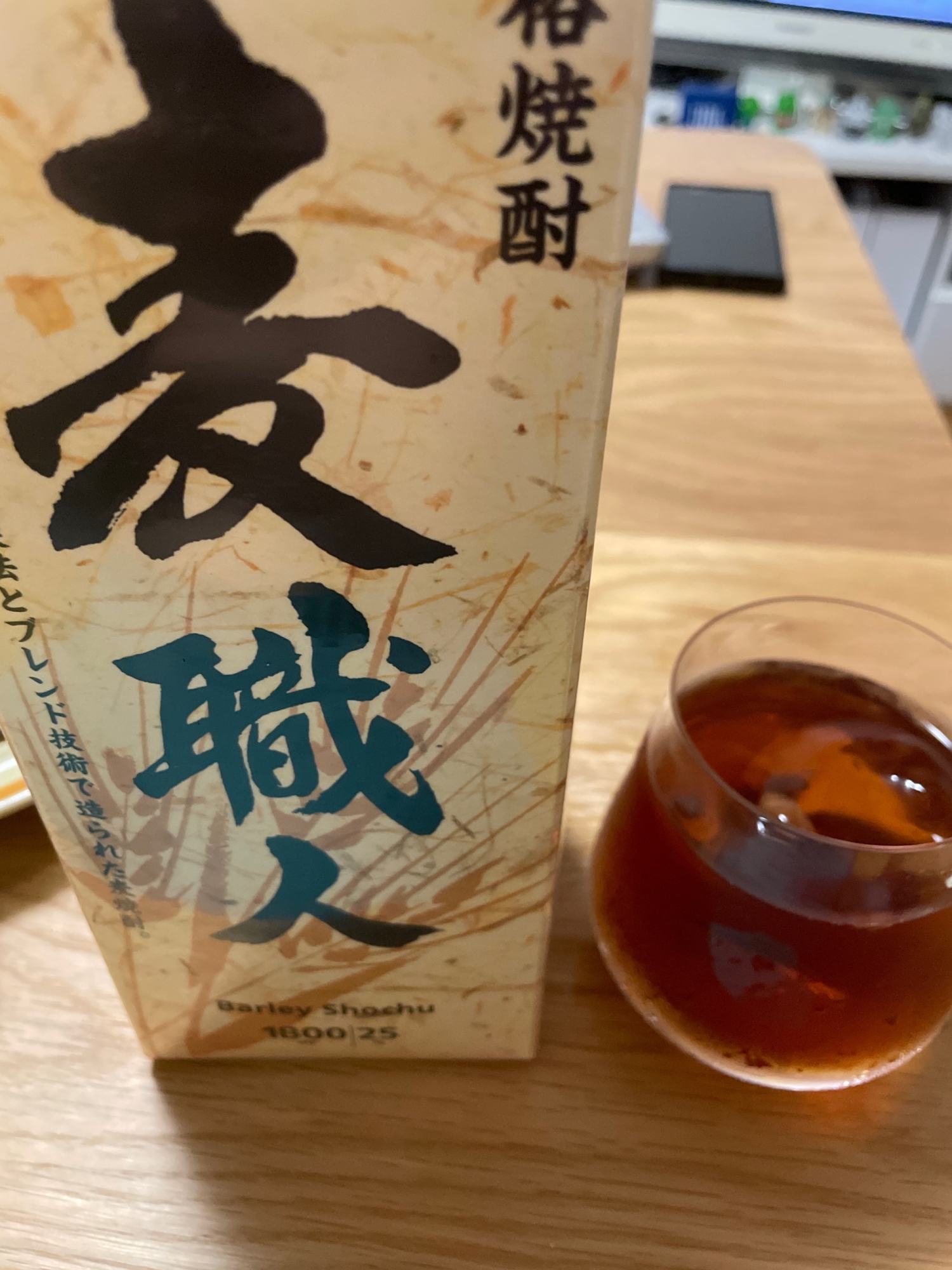 焼酎の黒酢割